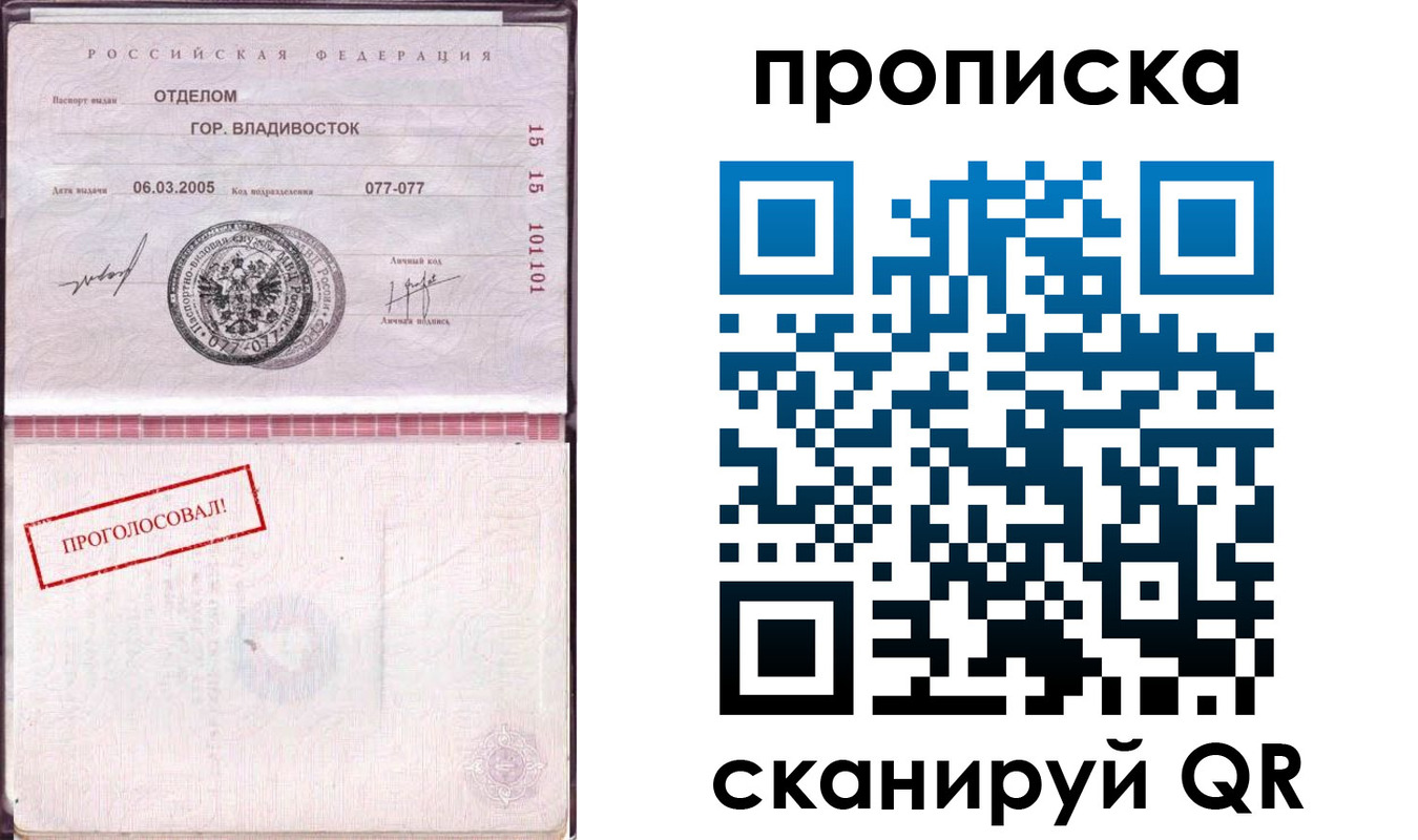 временная регистрация госуслуги в Бородино