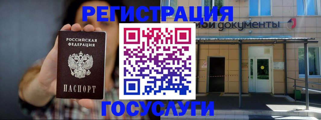 пропишу в квартире в Бородино